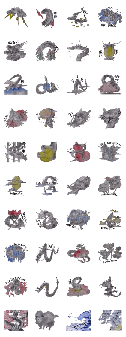 sumi-e DRAGON