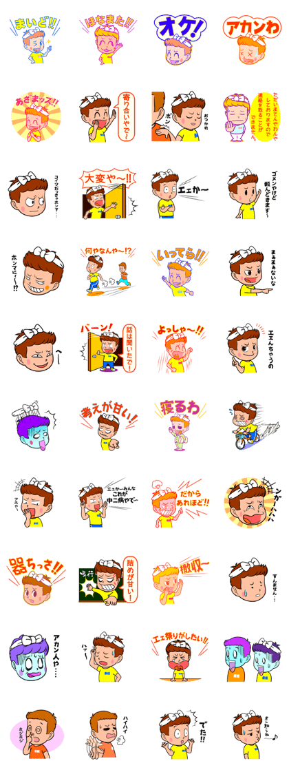 Danjiri sticker!Vol. Cyberbrain Meeting!