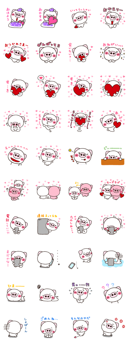 pig heart 16
