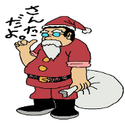 tatusanta