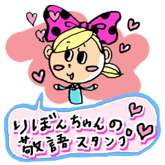 Kawaii!! Ribbon Girl Sticker