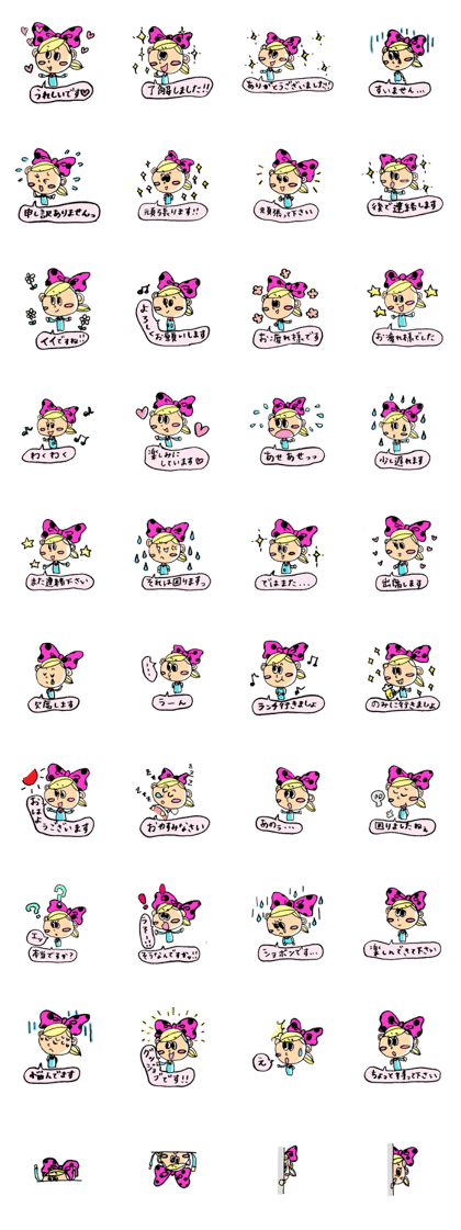 Kawaii!! Ribbon Girl Sticker