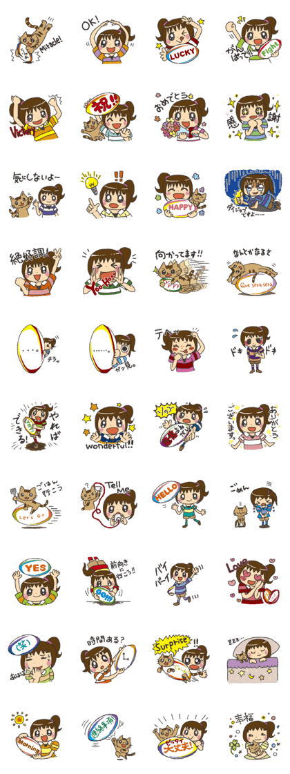 Ragumi chan positive