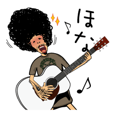 ロックなやつ フォークギター Line スタンプ Line Store ロックなやつ フォークギター Line スタンプ Line Store