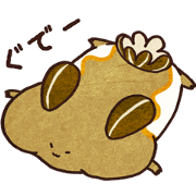 Hamyu-Ushi
