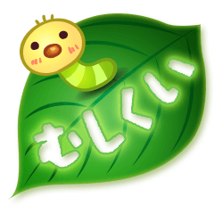 Caterpillar & Leaf