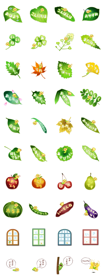 Caterpillar & Leaf