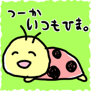 Lady Bug Sticker