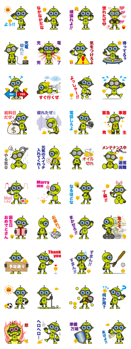 "Robobo"and"Piyoyo"