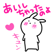Honey Rabbit