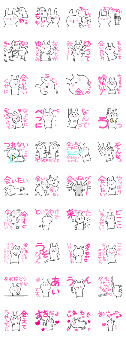 Honey Rabbit
