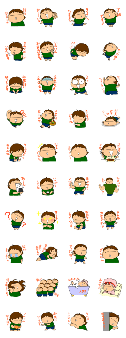 Single-edged eyelids "Niou-san" 2.1