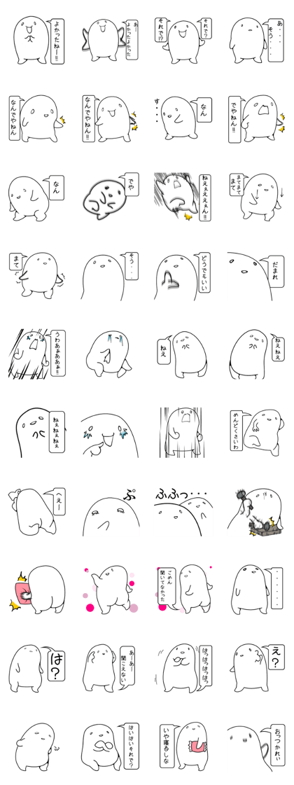 for tukkomi