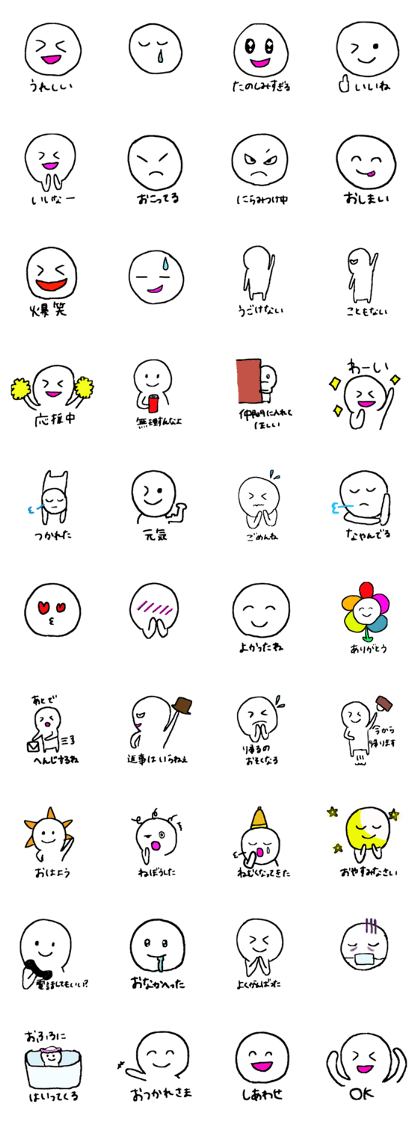 Simple is the best! (Japanese version)