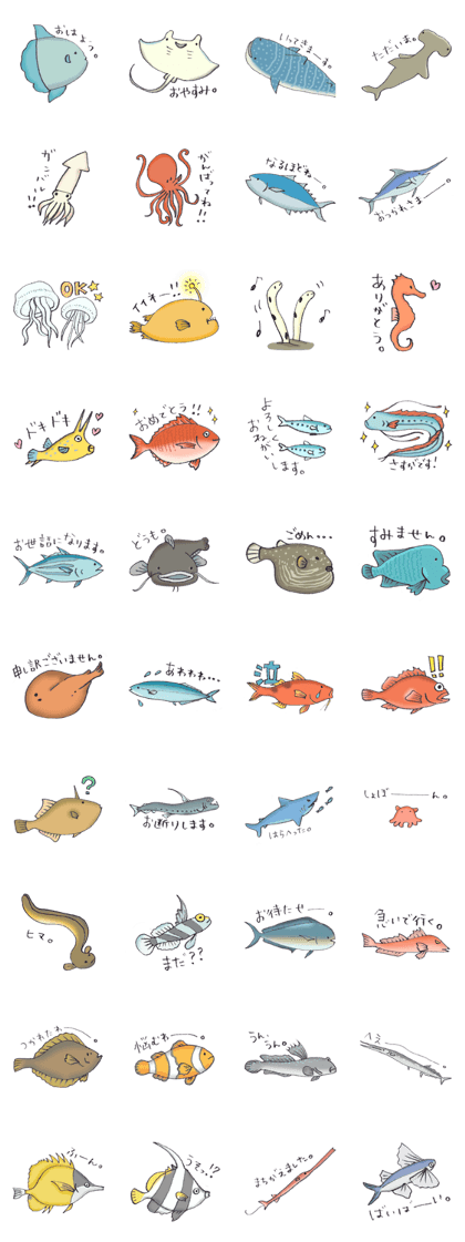 fish's sticker by monmobis