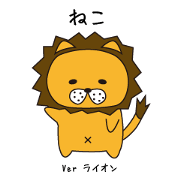 Cat ver Lion