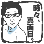 Cartoon Kawaii Man3