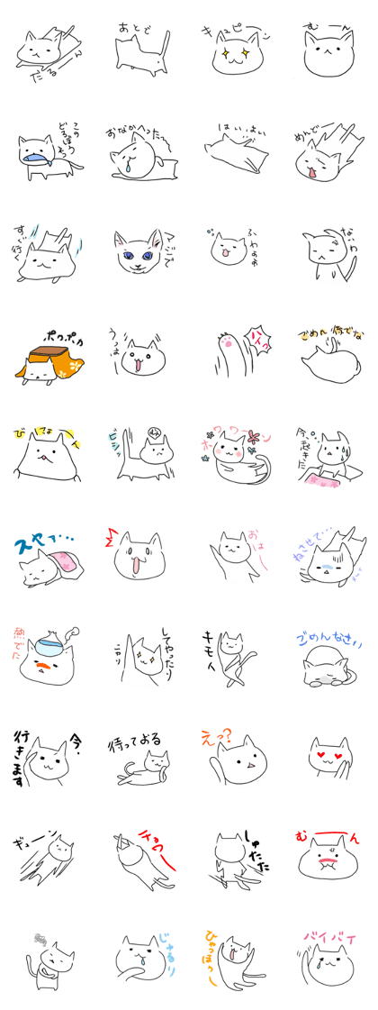 darunyan
