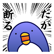 Penguin do not think anything