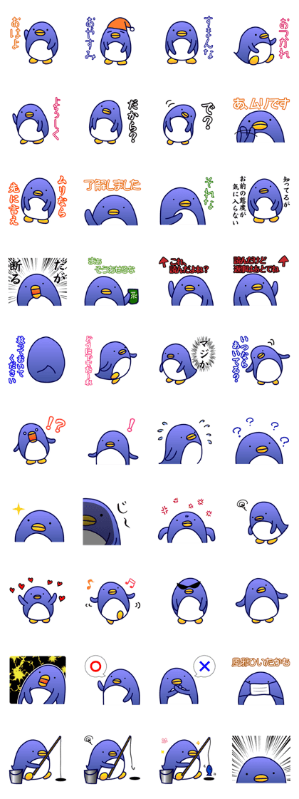 Penguin do not think anything