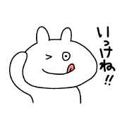 Addicting Stickers