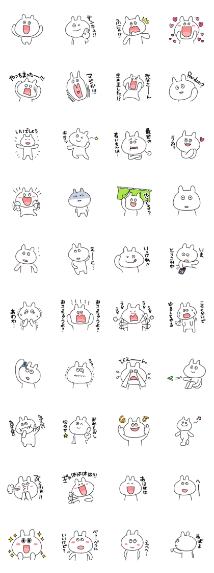 Addicting Stickers