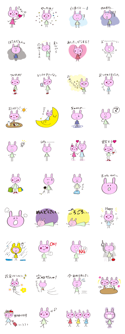 Stick USAKO