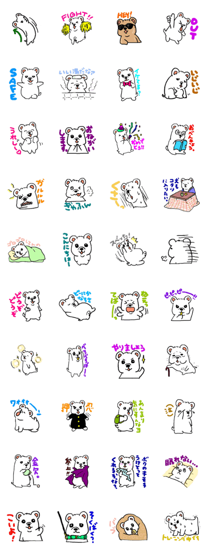 white dog [shiro] 2