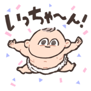 ICCHAAAN!