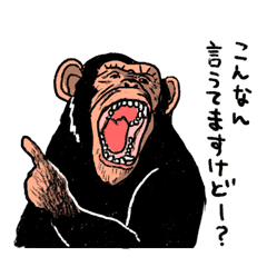 The Monkey And Banana Line Stickers Line Store