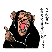 The monkey and banana