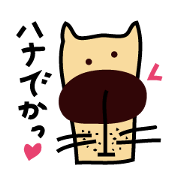 Animals with a big muzzle