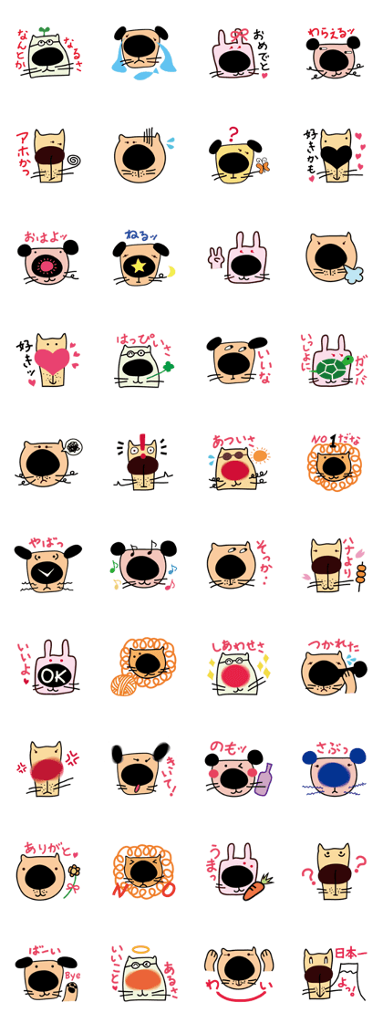 Animals with a big muzzle