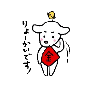Sticker of Kintaro and Friends of goat