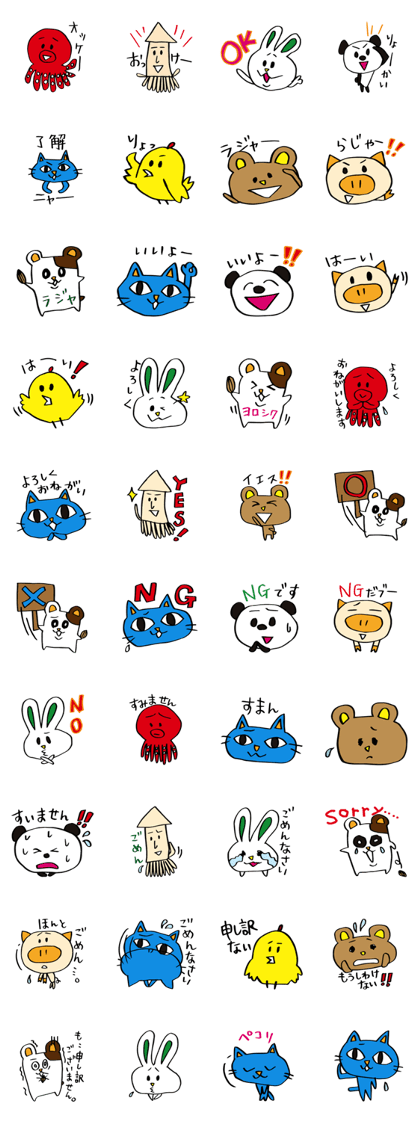 Sticker by OK&NG Animals