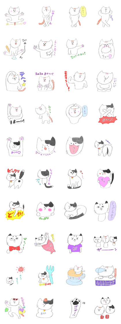 nekomaruke