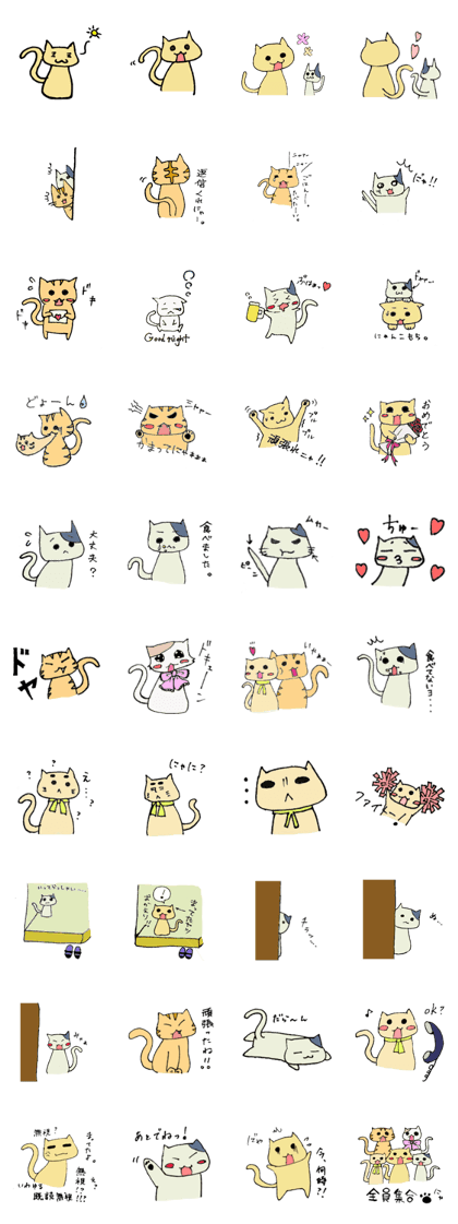 faintly cats