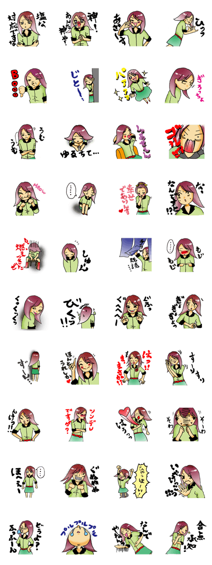 Reactions healing otaku side