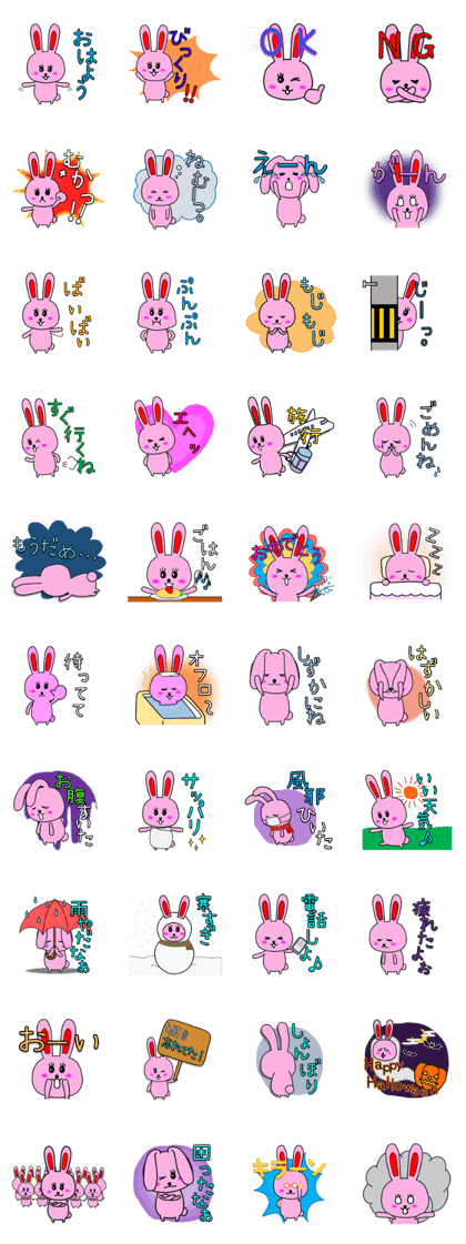 Bunny usa_cyan