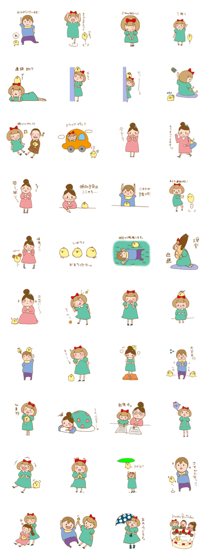 kizuna children