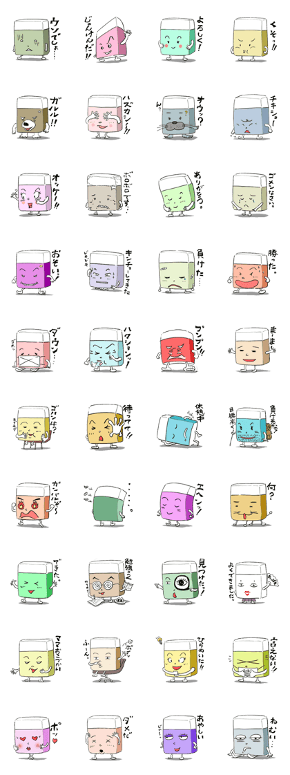 Eraser you sticker