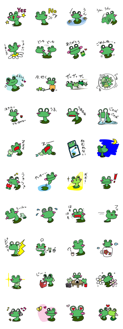 Friends as "PYOSUO" of frog