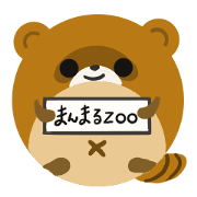 Rounded animals