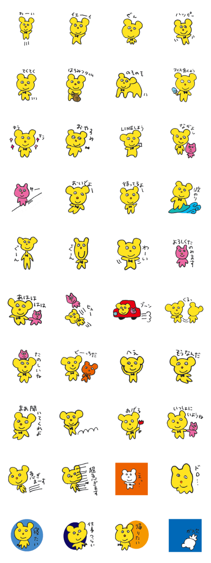 FUNNY BEARS Sticker (JAPANESE)