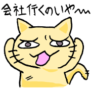 Mr. NYAKU