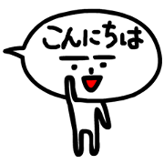 Fukidashiman No.1