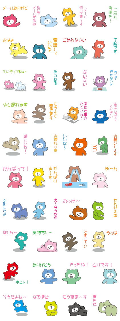 40 Color Bears