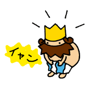 The King and people of amusing country