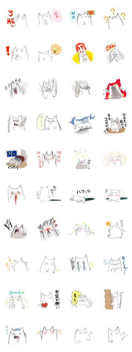 hyper sloppy graffiti cat