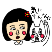 ohanachan and yoshiro